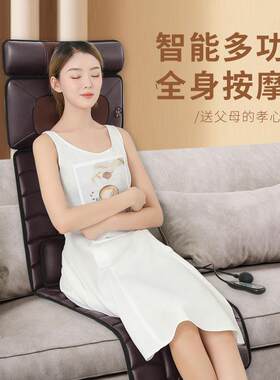 按摩床垫颈椎肩腰背腿部家用电动全身多功能按摩加热靠椅按摩坐垫