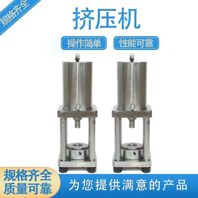 预应力钢绞线挤压机 挤压套挤压锚具挤压机 P型锚具 预应力挤压机