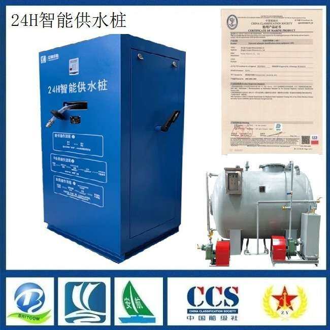 码头船舶淡水岸供系统 码头24H智能供水桩 AHGS-01船舶自动取水装,鲜花速递/花卉仿真/绿植园艺,割草机/草坪机,淘宝优惠券,粉丝福利购,淘宝优惠卷