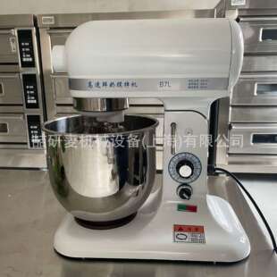 B7厨师机家用打蛋机 低噪音奶油机鲜奶机  cake mixer 台式忌廉机