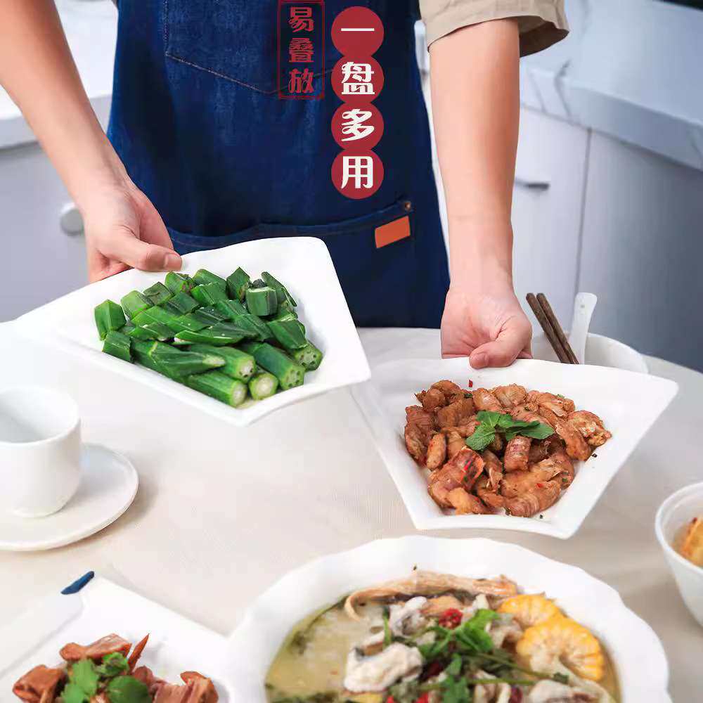 纯白陶瓷拼盘套装家用菜盘子年夜饭团圆餐具创意花边扇形盘组合