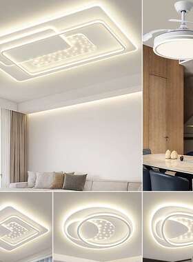 中山奶油风灯具套餐led吸顶灯客厅灯现代简约家用大灯白色卧室灯