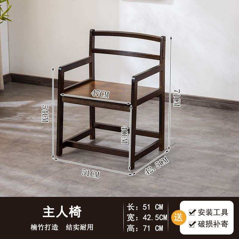 茶椅主人椅子高梳椅靠背椅办公室带扶手客人凳子小方凳矮凳新中式