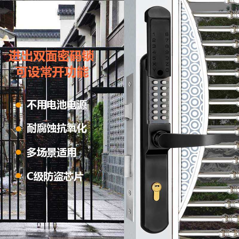 户外双面机械密码锁门锁滑盖防水铁艺门别墅庭院门花园栅栏木门锁
