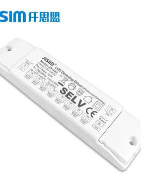 LED可控硅调光电源超深度调光 3V3W9V5W7W格栅灯专用调光驱动