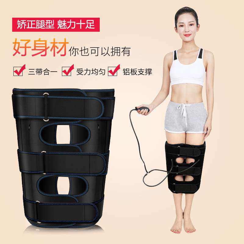 腿型矫正带腿部罗圈腿腿型纠正器绑带直腿型神器 厂家现供