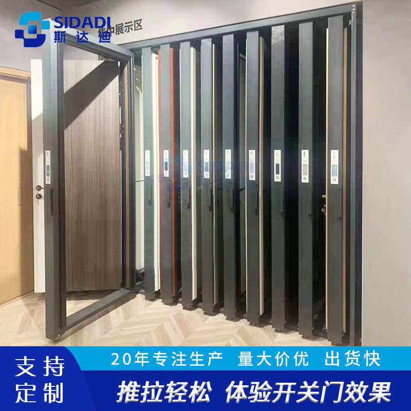 厂家直销木门展示架推拉式室内门展架可移动铝合金门套展示柜拆装