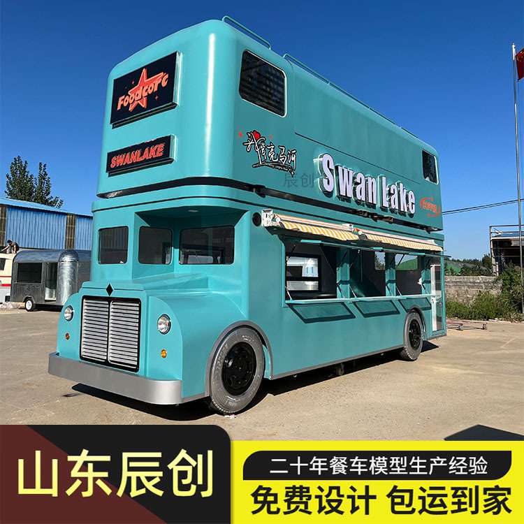 大型移动双层巴士售卖商铺网红餐车景区商业街特色咖啡奶茶冷饮车