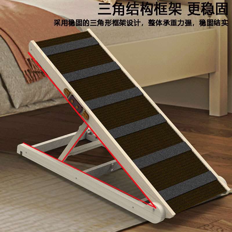 木质狗狗楼梯斜坡爬梯可调节室内宠物爬梯便携可折叠宠物梯子