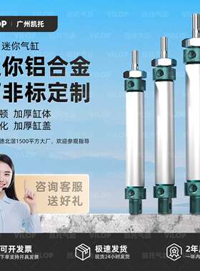 MAL铝合金迷你笔形气缸小型气动16 32 40 25*50 75 100大推力尺寸