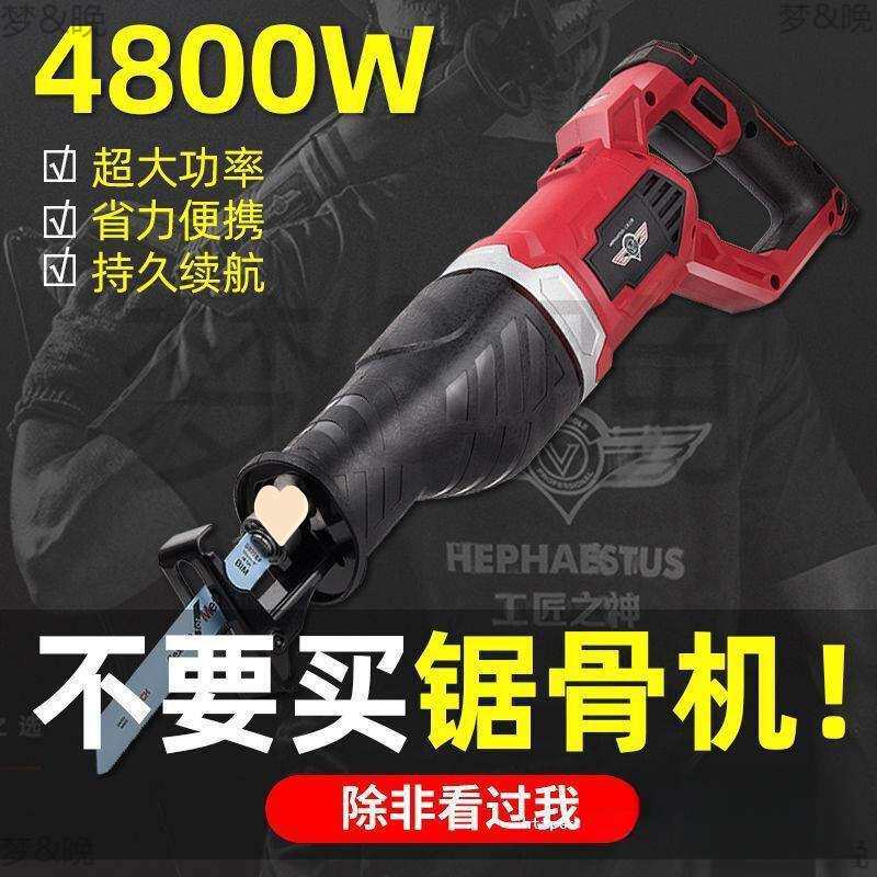 电动锯骨机家用小型手持切割猪蹄牛排骨冻肉牛骨头剁骨锯肉切骨机