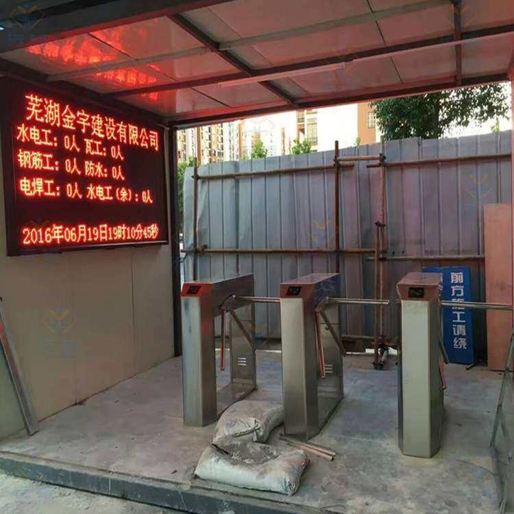 智能工地门禁考勤系统 双向进出人脸识别三辊闸 工地LED三辊闸