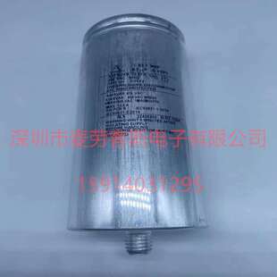 进口原装 45uF C870ZE3 MKP 420V 470V AV 交流电机铝壳启动电容