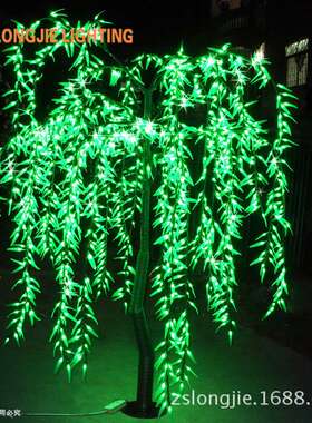 1512灯 高2.5米 led发光柳树灯， 柳树发光灯