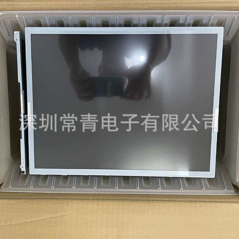 液晶显示器LQ150X1LG91夏普15英寸分辨率1024*768测试通过后发出