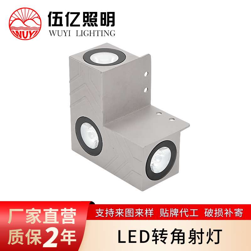 6W户外防水LED四向射灯点光源方形十字星光壁灯太阳能户外投光灯