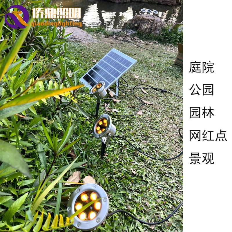 LED太阳能水下灯6W七彩带遥控别墅自建房暖光泳池鱼池网红水底灯