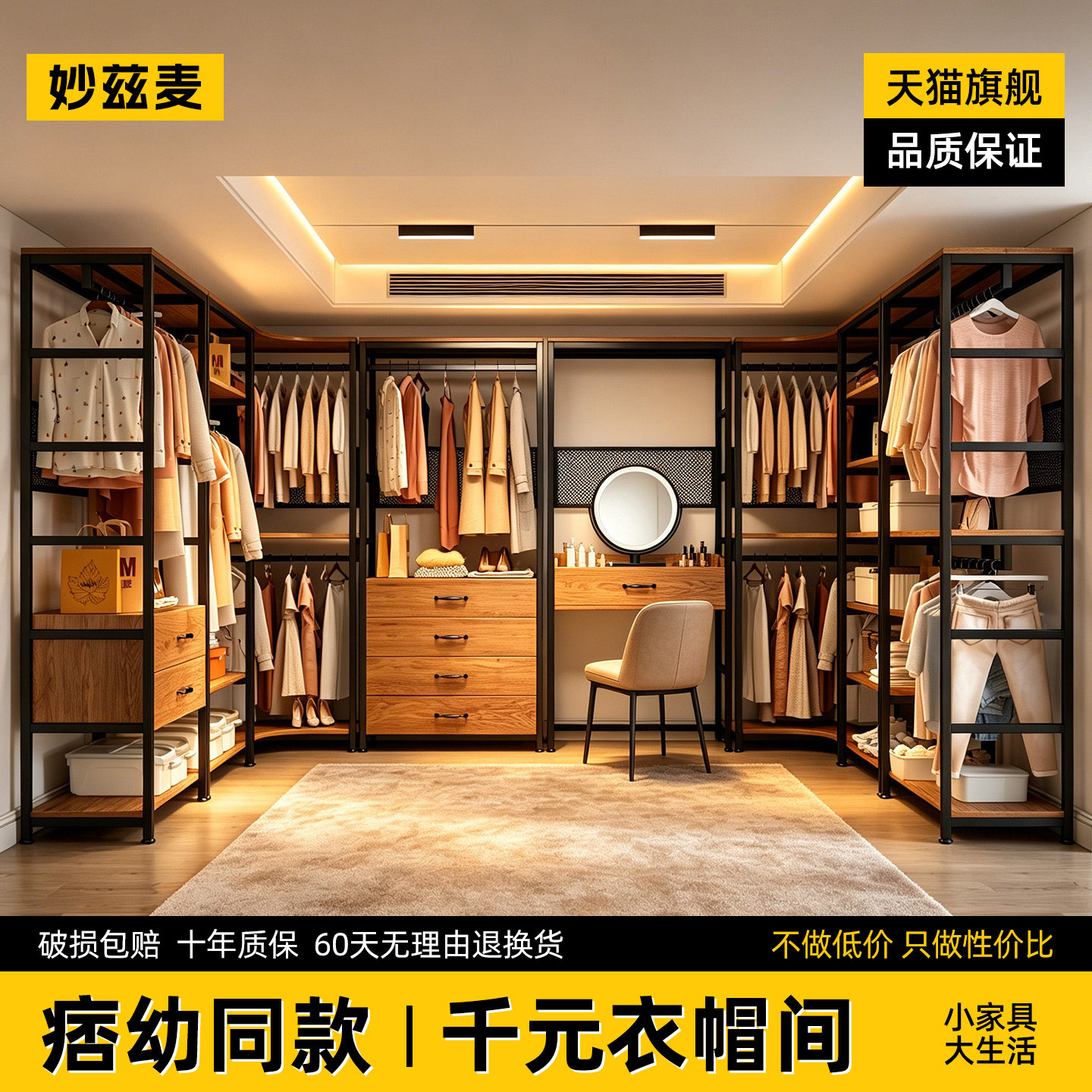 开放式衣柜家用卧室落地挂衣架组合货架步入式衣帽间简易金属衣架
