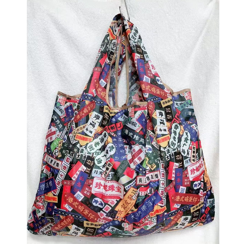 工厂现货出口大号大容量单肩便携可折叠环保购物袋韩版旅游买菜包,收纳整理,购物袋/环保袋/帆布袋,淘宝优惠券,粉丝福利购,淘宝优惠卷