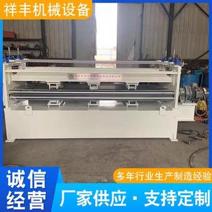 700mm金属板材整平机全自动校平机设备带切断铝卷厂家钢板开平机