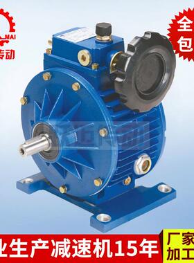 厂家MB系列无极变速机卧式MBW22无极变速机