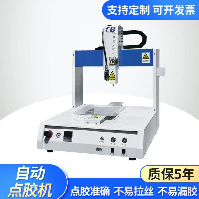 热熔胶硅胶双液针筒自动打胶机AB胶滴胶机打胶机PCB自动点胶机,五金/工具,电动打胶机,淘宝优惠券,粉丝福利购,淘宝优惠卷