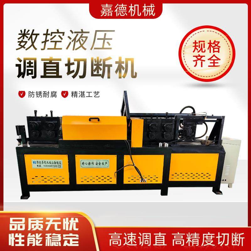 全自动零误差钢筋调直切断机18-20数控钢筋调直切断一体机支持定,五金/工具,其他机械五金,淘宝优惠券,粉丝福利购,淘宝优惠卷