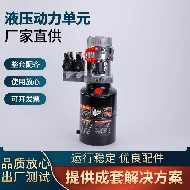 除雪铲动力单元机械设备除雪车除雪设备3kw液压动力单元,标准件/零部件/工业耗材,成套液压系统,淘宝优惠券,粉丝福利购,淘宝优惠卷