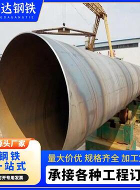 Q235螺旋钢管国标热镀锌螺旋管12米内径DN400外管426*8mm钢构