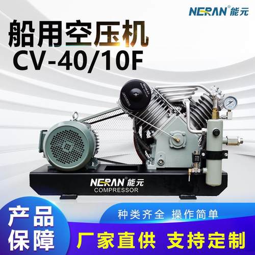 船舶用变频空压机活塞式低压空气压缩机低噪音机油润滑空压机