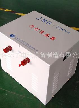 JMB-10KVA380V转36V行灯变压器36V低压安全变压器