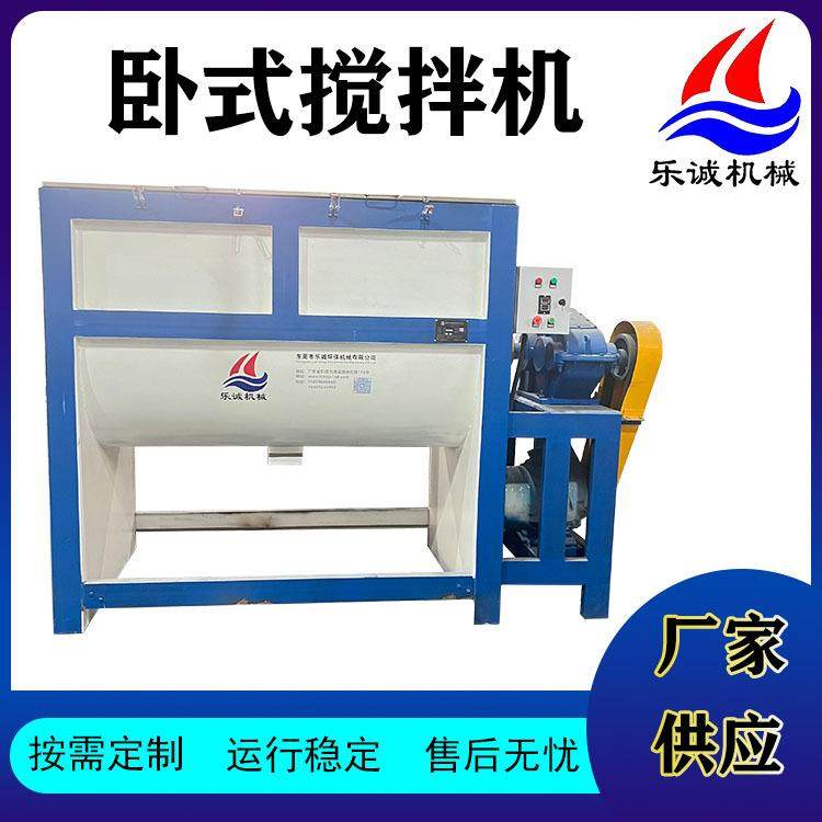 食品级干粉搅拌机石墨粉混合机钙粉自动混料机不锈钢加热烘干搅拌,清洗/食品/商业设备,食品搅拌机,淘宝优惠券,粉丝福利购,淘宝优惠卷