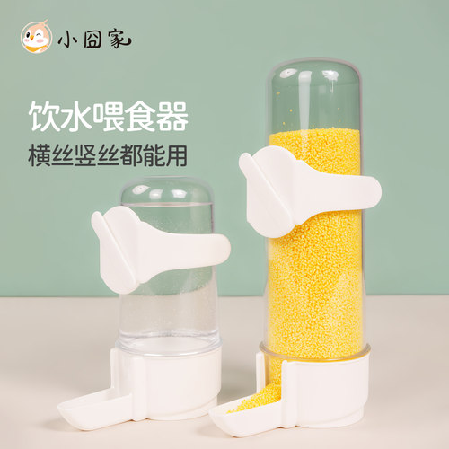 鹦鹉食盒喂食器饮水器一体机