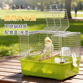 鹦鹉外出笼冬季 保暖外带笼笼罩玄凤牡丹外出便携不锈钢笼运输专用