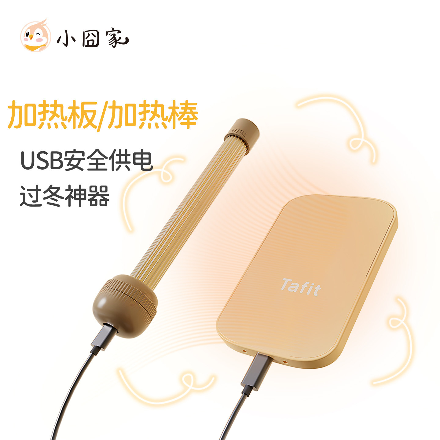 鹦鹉保暖过冬神器加热站杆取暖器图片