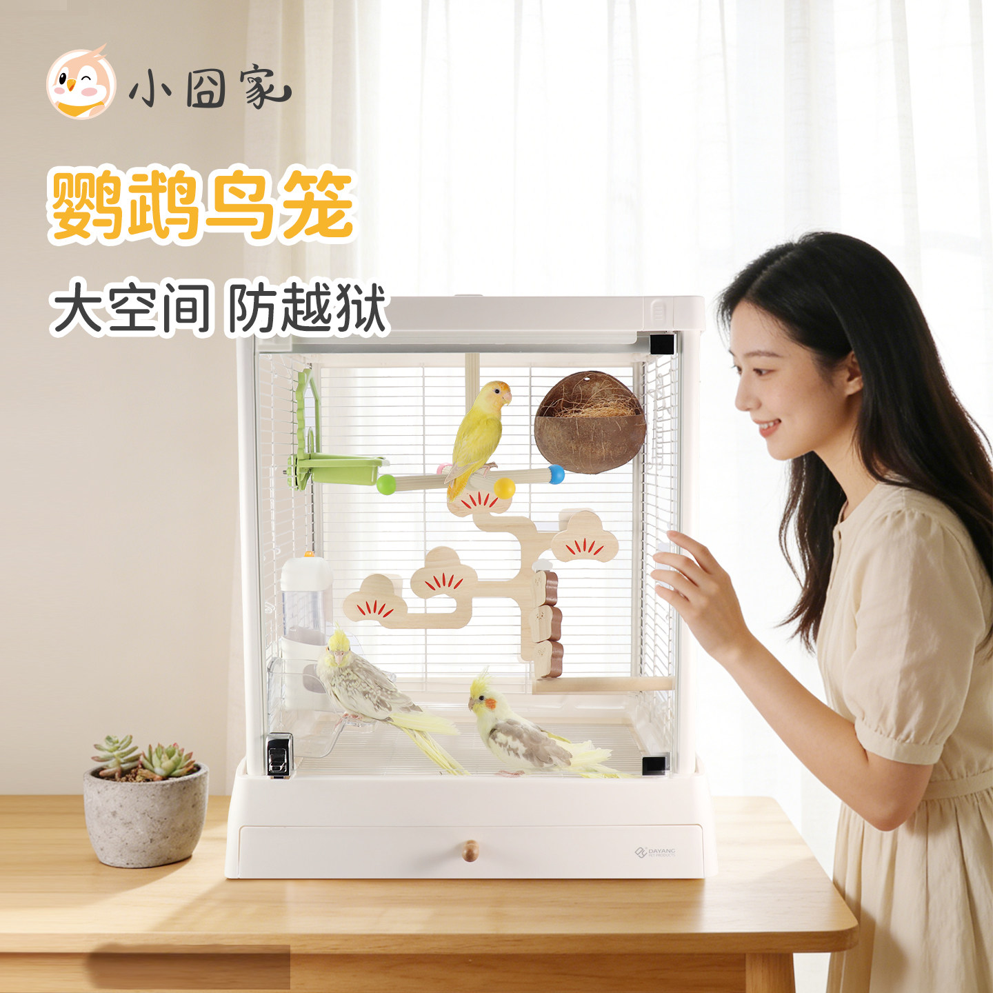 鹦鹉鸟笼虎皮玄凤不锈钢笼豪华别墅牡丹和尚凯克专用达洋5001笼子,宠物/宠物食品及用品,鸟笼,淘宝优惠券,粉丝福利购,淘宝优惠卷