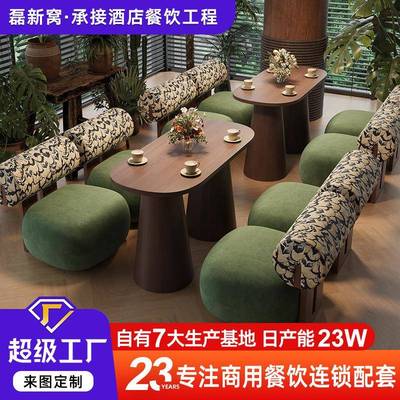 中古风商用酒店茶楼实木洽谈椅复古咖啡厅民宿藤编沙发餐桌椅组合