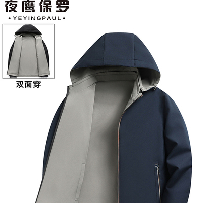 中年男装春秋可拆卸帽子夹克商务