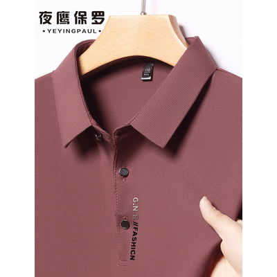 夏季2025新款男士短袖t恤中年人