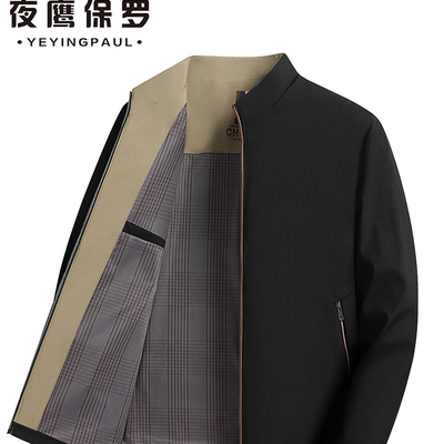 中年男士立领夹克2025年秋季新款