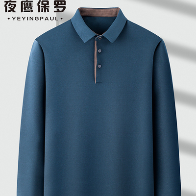 中年男士纯色基础商务翻领t恤秋