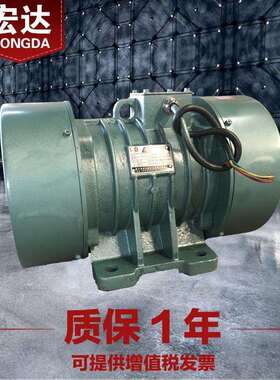 YJDX-20-4振动电机 1.5KW三相异步4级交流震打器卧式电动机全铜芯