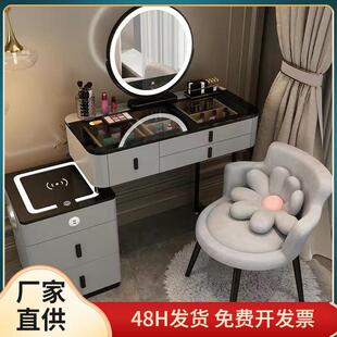 北欧卧室化妆台现代简约多功能一体柜化妆桌智能梳妆台无线充电