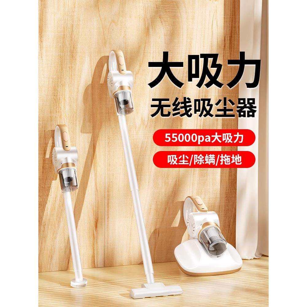 无线手持式吸尘器吸拖把一体机大吸力宠物猫毛二合一吸毛器