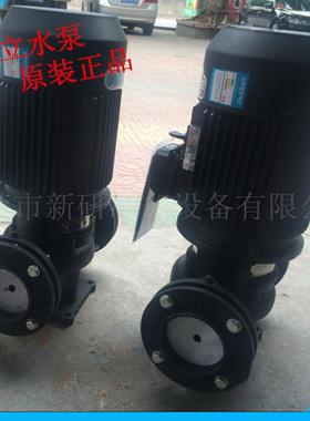 供应源立水泵 源立立式管道泵 GD100-32A源立水泵管道增压泵