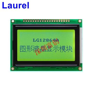 12864LCD display液晶显示屏 3.3v 5v 20pin STN 黄绿屏 LG12864A