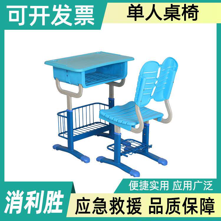 学生课桌椅辅导班可升降单人桌椅多功能写字桌学习桌椅套装