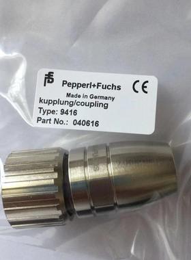 母线连接器9416/9416L带线5M10M原装进口RXI58/RVI58/AVM