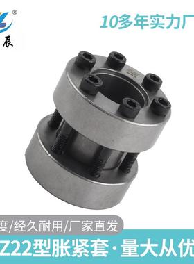 佛山厂家直销STK500胀紧套Z22型胀紧联结套L1型联轴器涨紧套