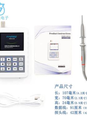 FNIRSI-2031H数字示波器30M带宽200MSps采样率IPS显示汽修家电